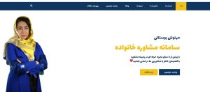 طراحی سایت در کرج