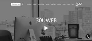 شرکت سی یو وب