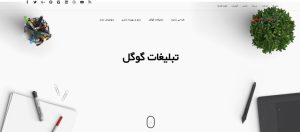 شرکت کرج مدیا