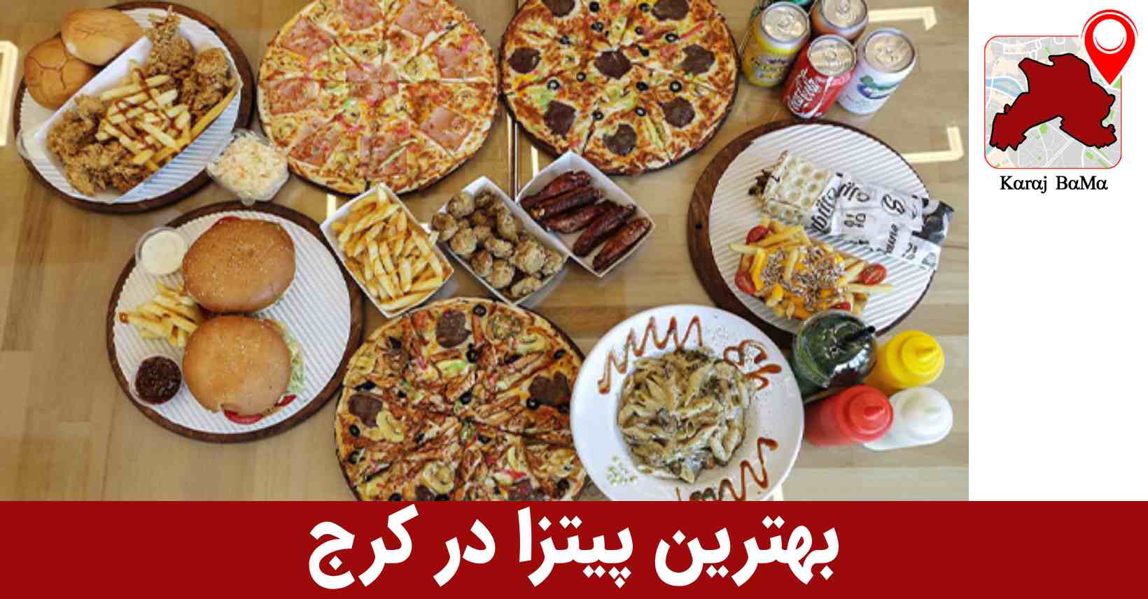 فست فود فودلند در کرج