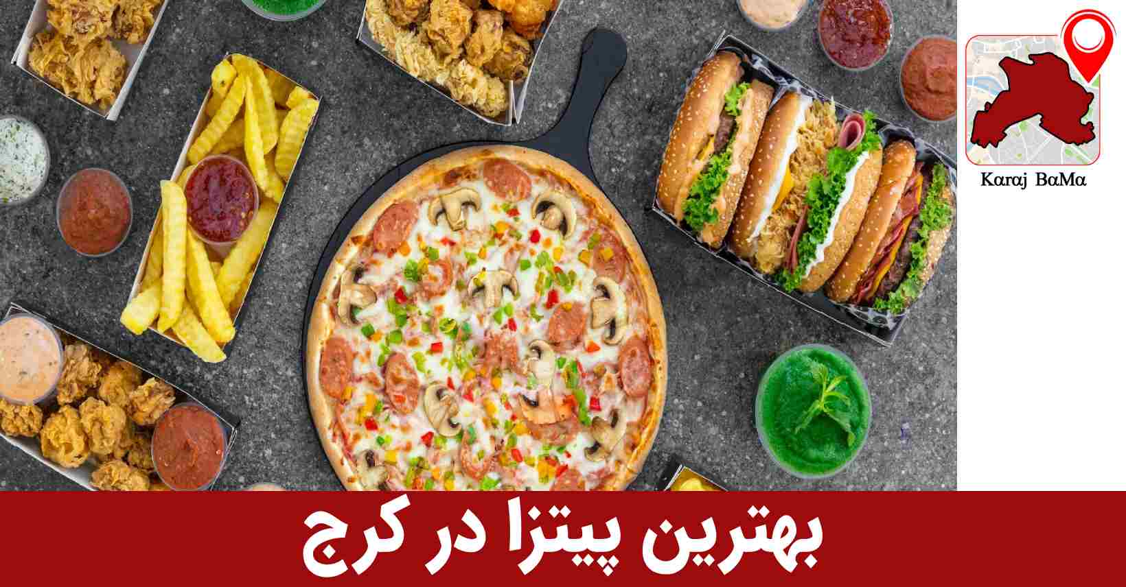 بهترین پیتزا عظیمیه کرج