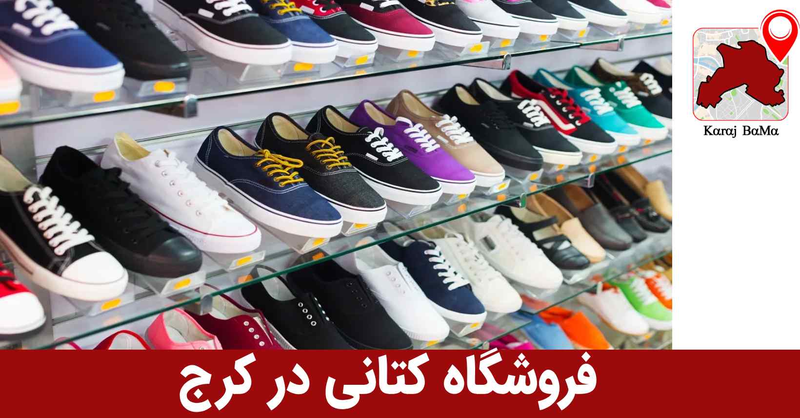 کتانی درختی؛ فروشگاه کتانی در کرج