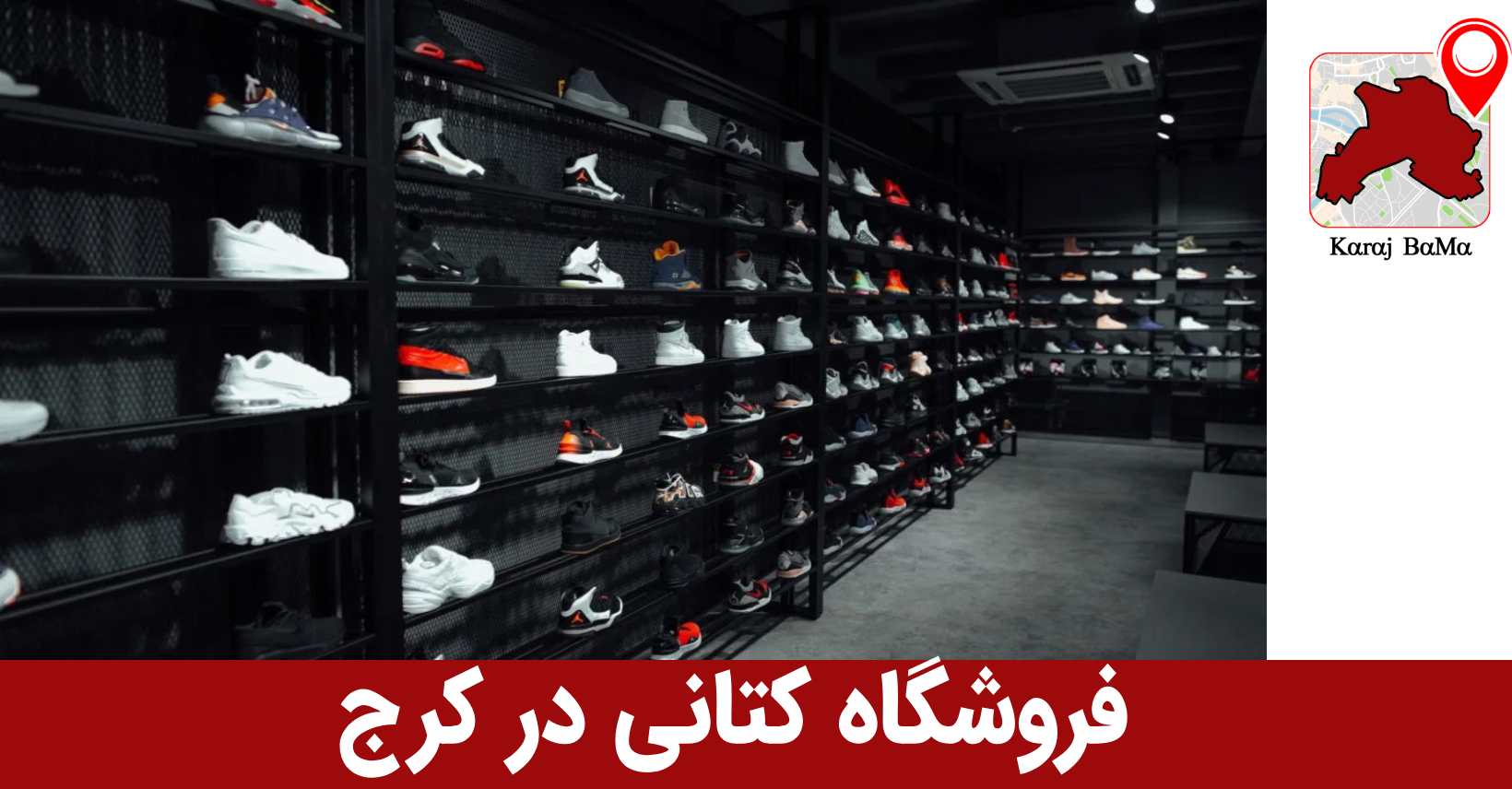 فروشگاه پرگه؛ بهترین فروشگاه کتانی در کرج
