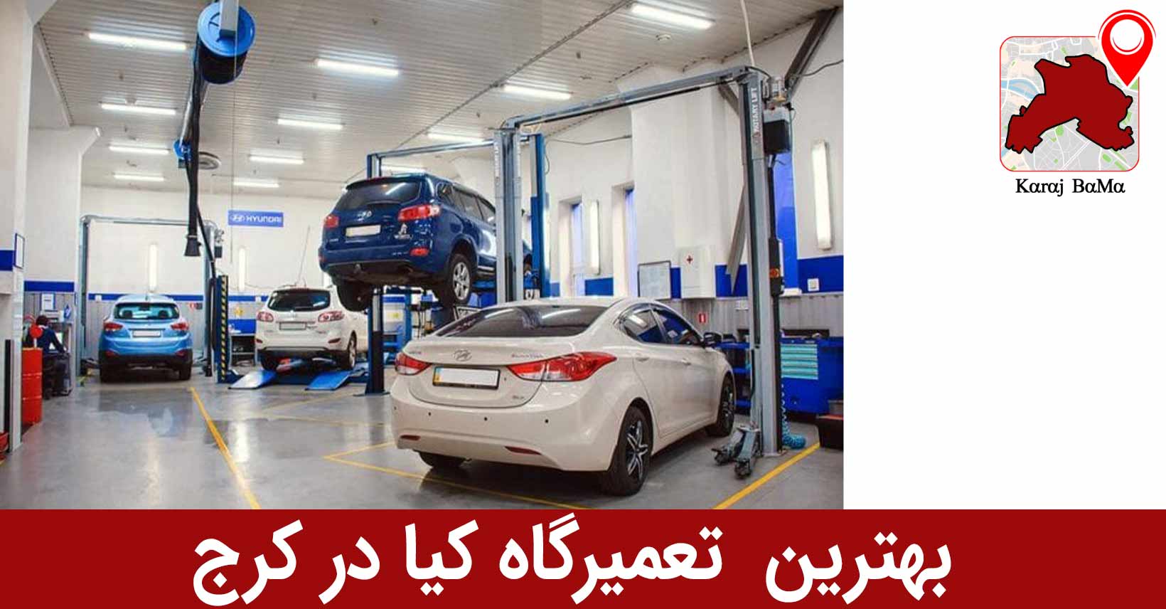 بهترین نمایندگی کیا در کرج