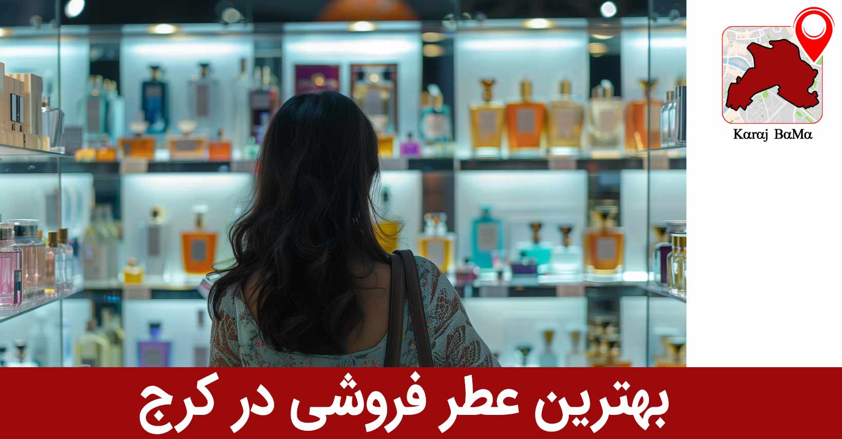 آرانکسو؛ بهترین فروشگاه عطر در کرج