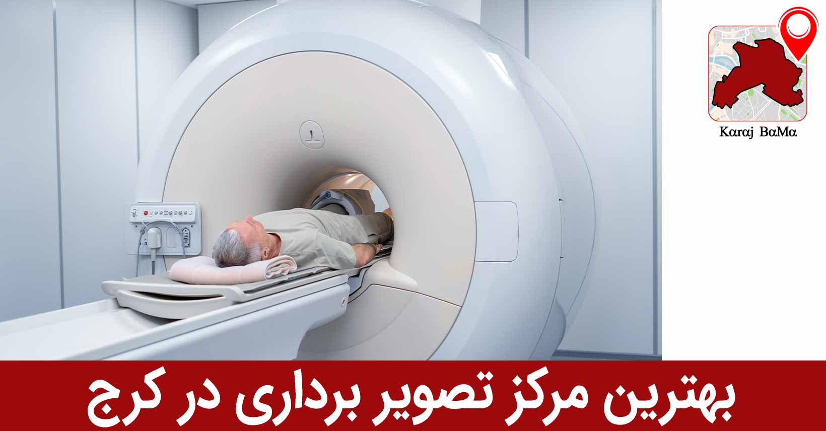 مرکز تصویر برداری فارابی؛ بهترین مرکز تصویر برداری در کرج
